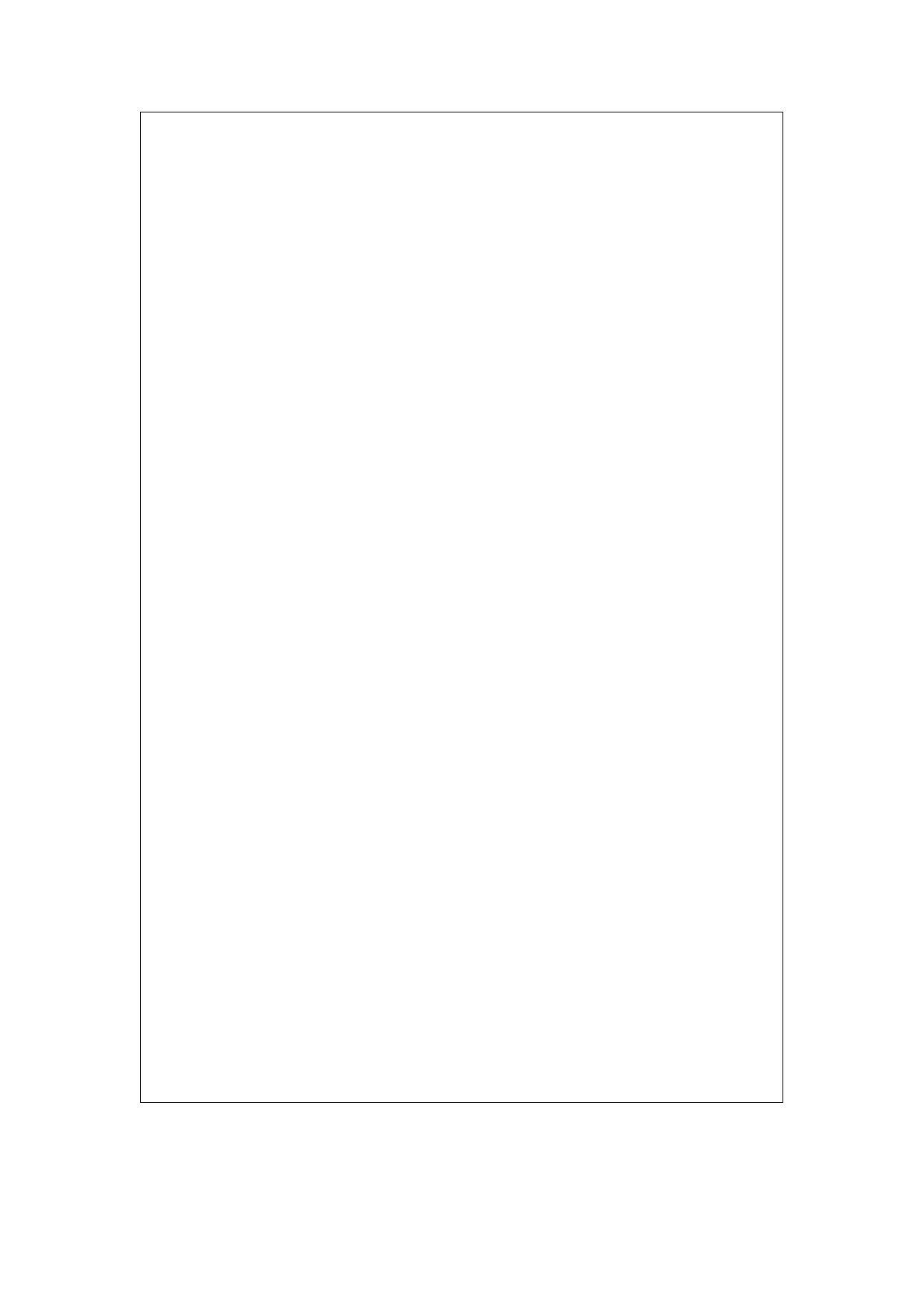 长安大学公路学院附件1：重大项目立项建议书模版.docx
