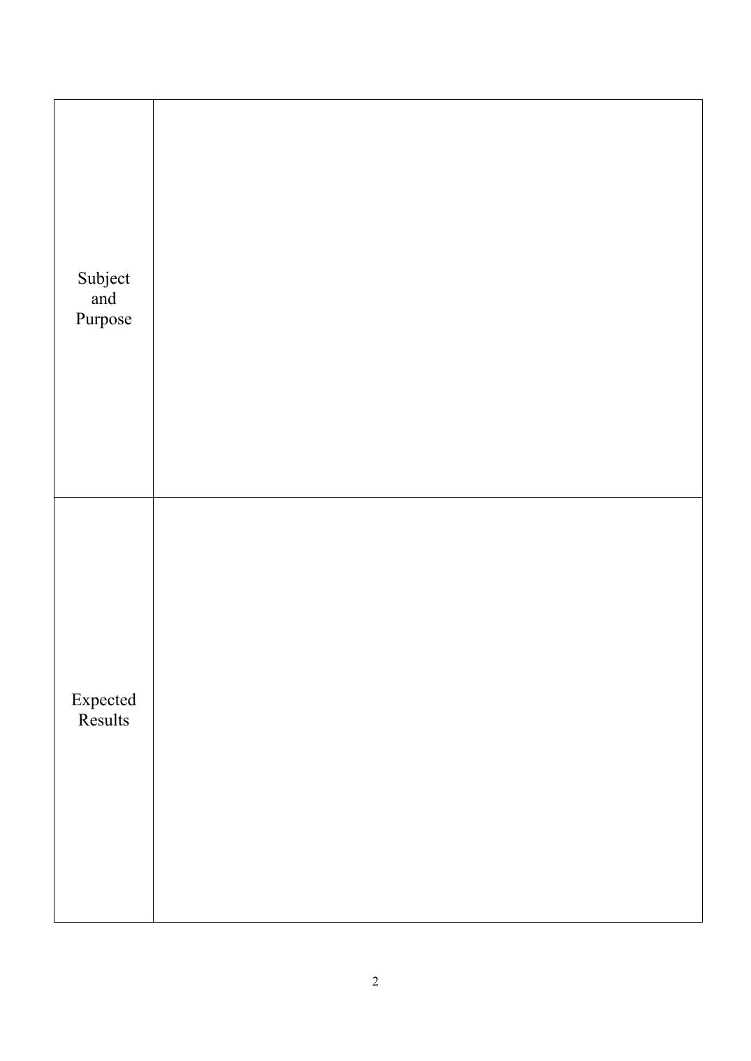 长安大学公路学院附件2：双边会英文申请书.doc