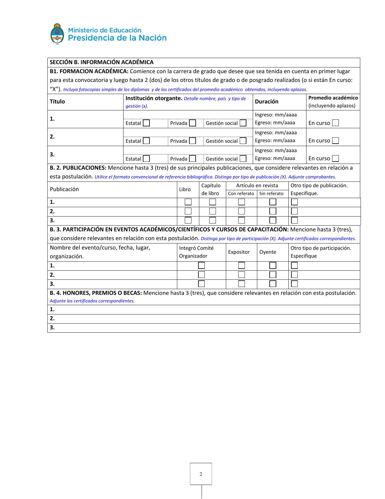 山西农业大学附件2：阿方申请表.docx