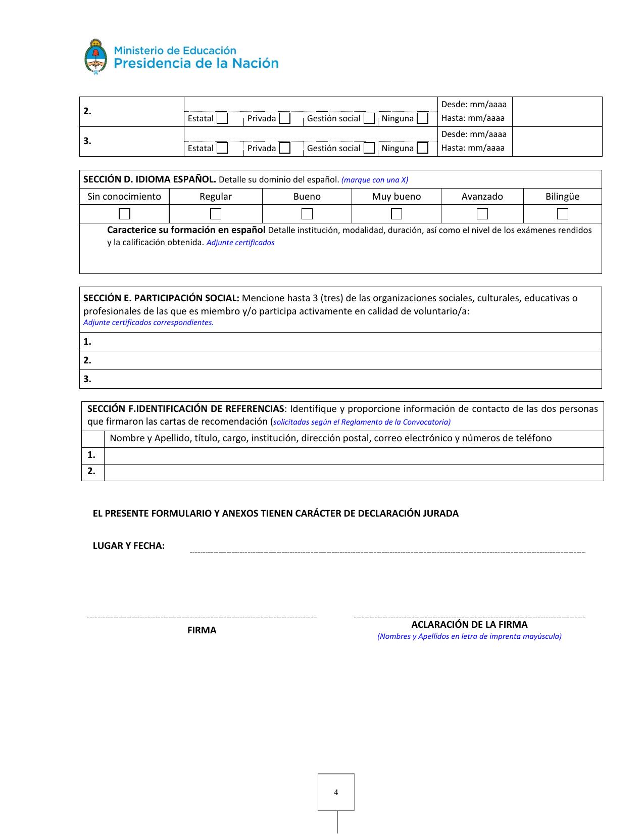 山西农业大学附件2：阿方申请表.docx