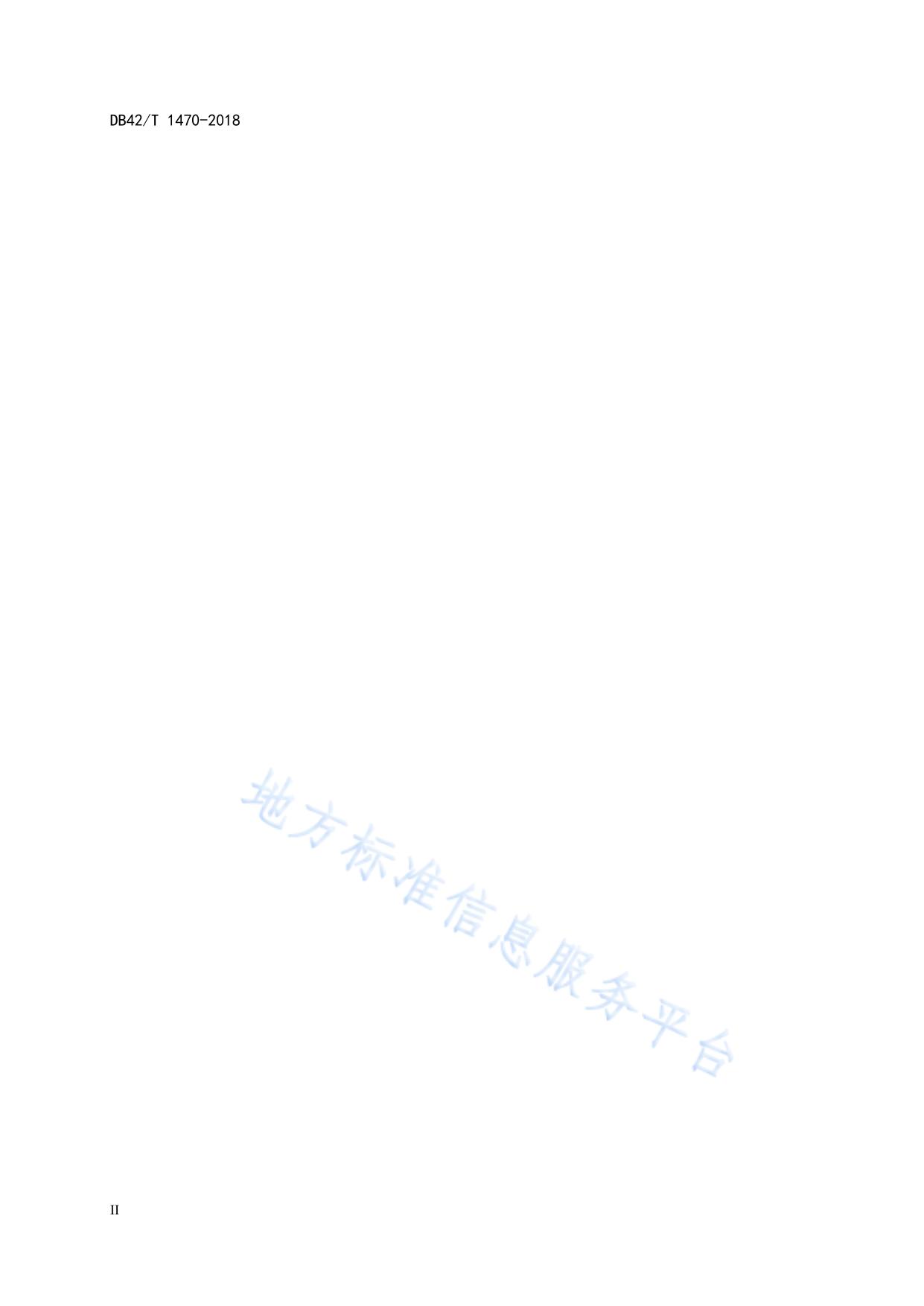 公路零担运输服务规范