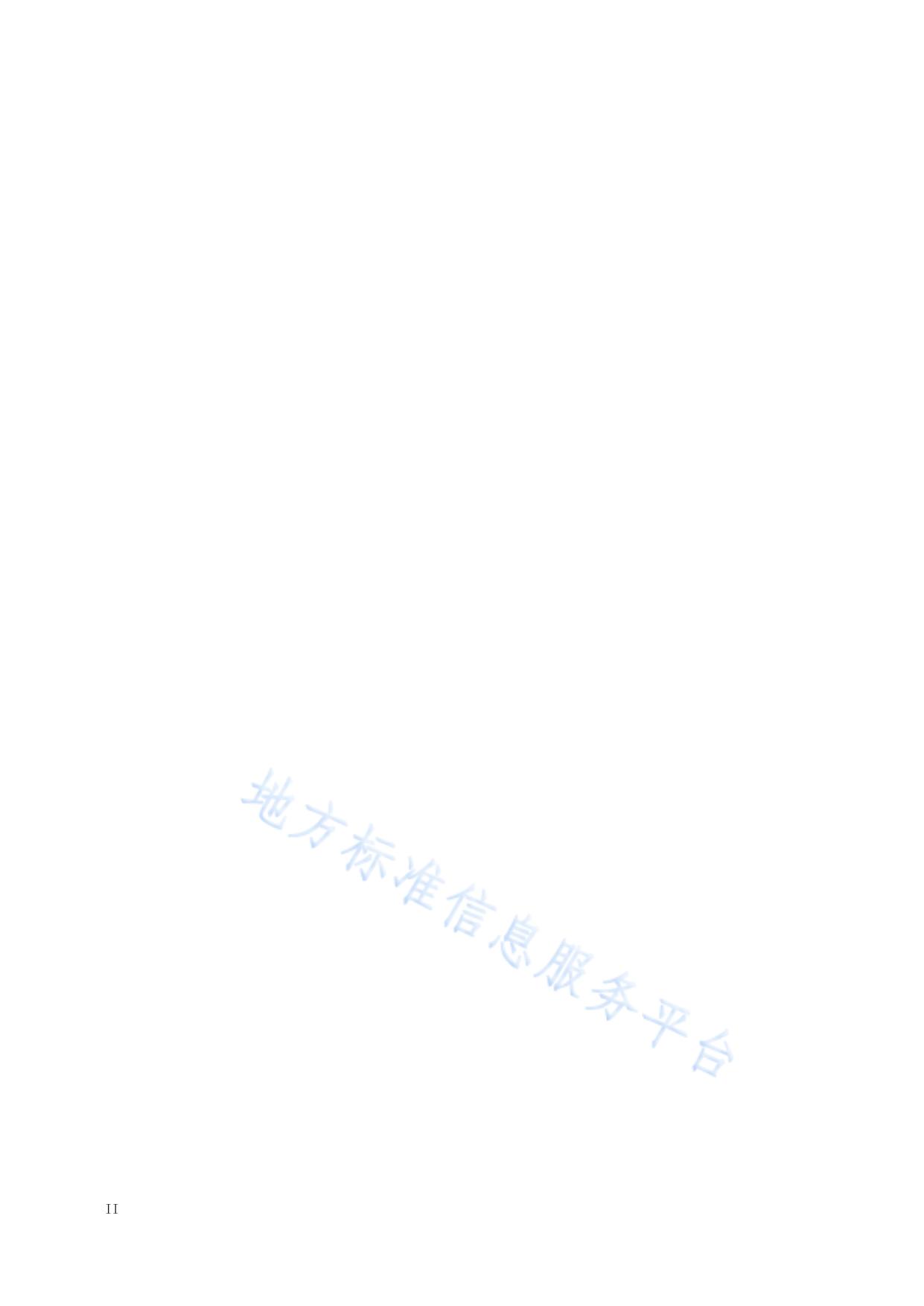 人民调解工作规范