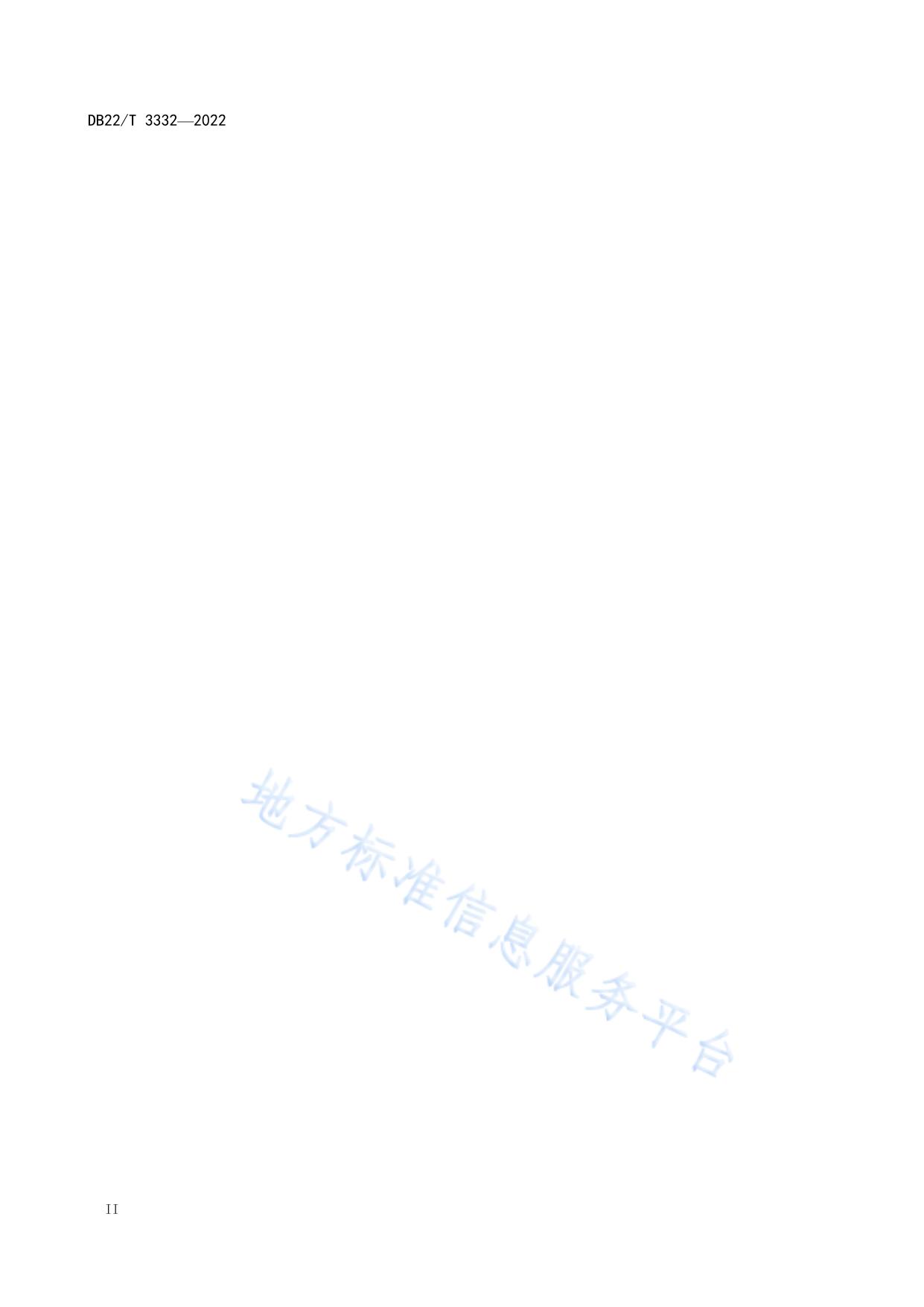 耕地质量指标划分细则