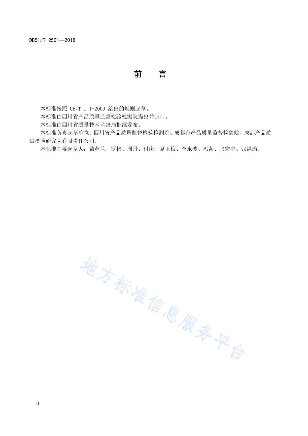 犀牛角 鉴定