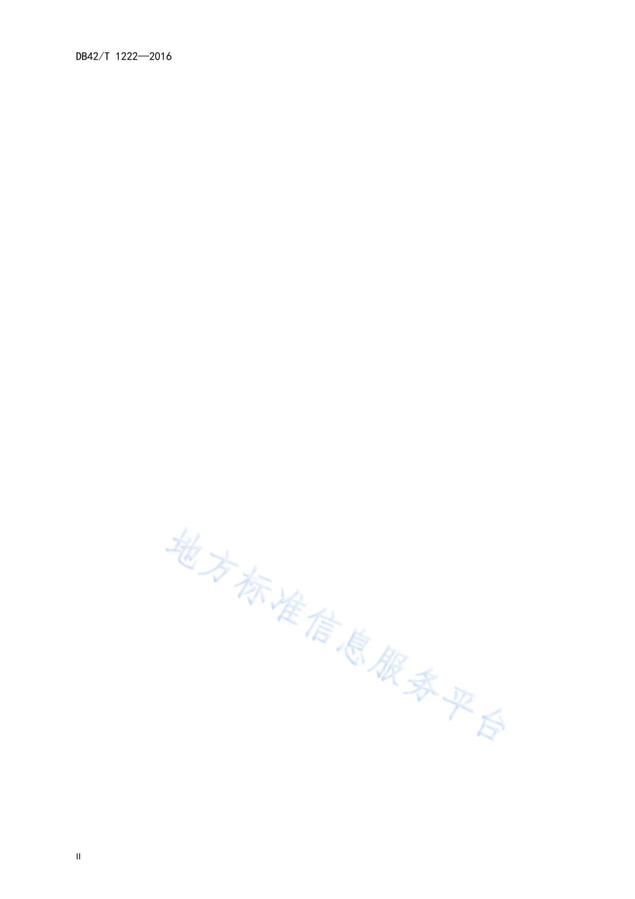 EPS模块保温系统技术规程