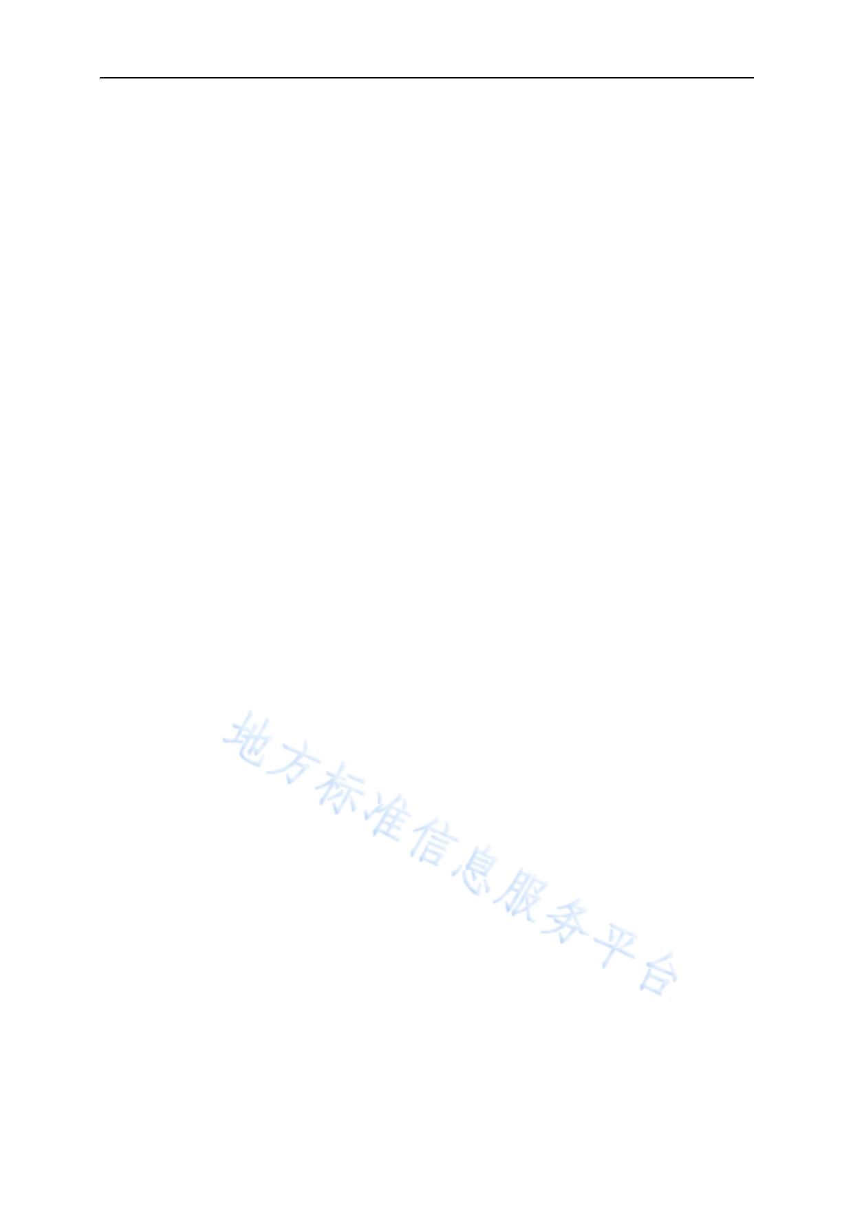 建筑墙体砌块结构自保温施工和验收规程