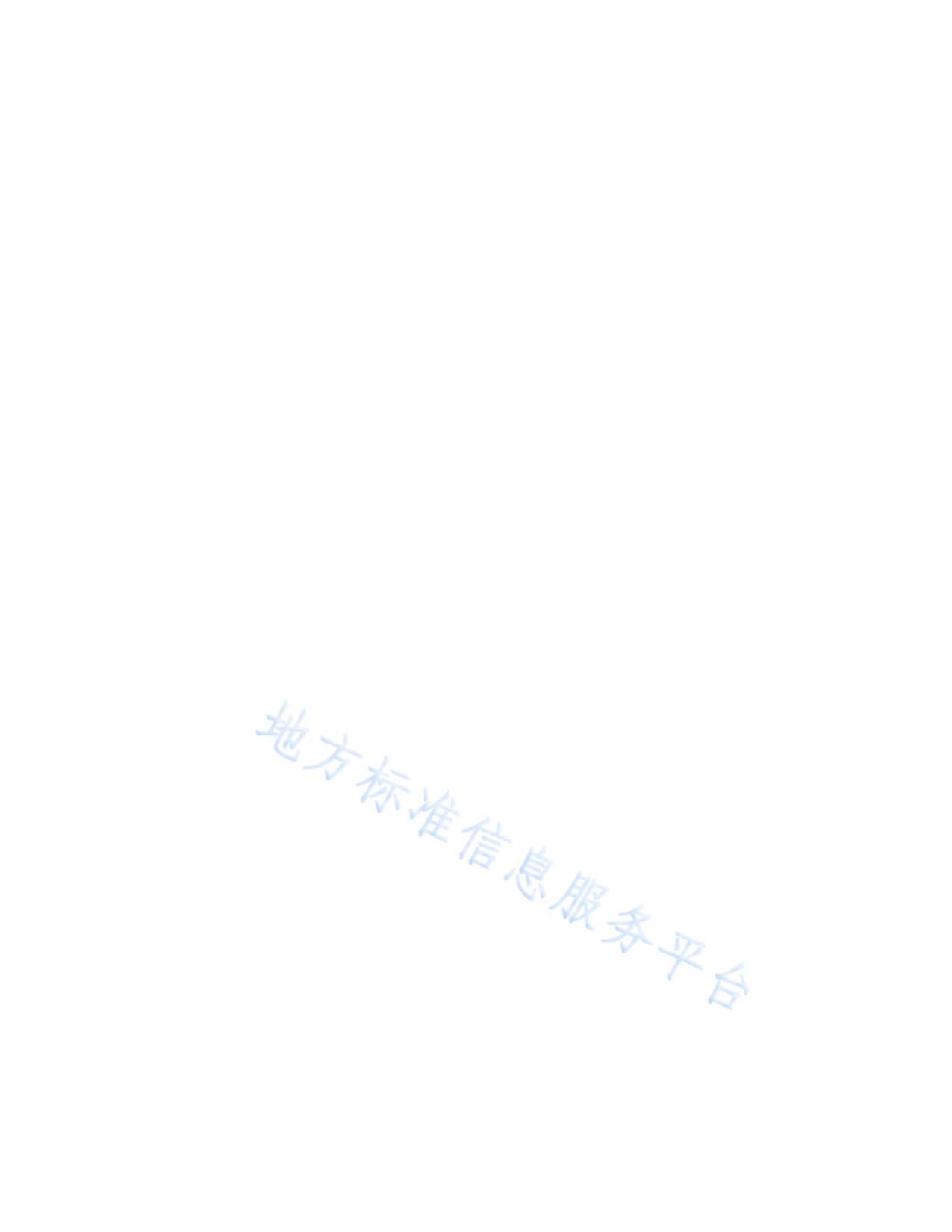 卷烟生产企业单位产品综合电耗限额