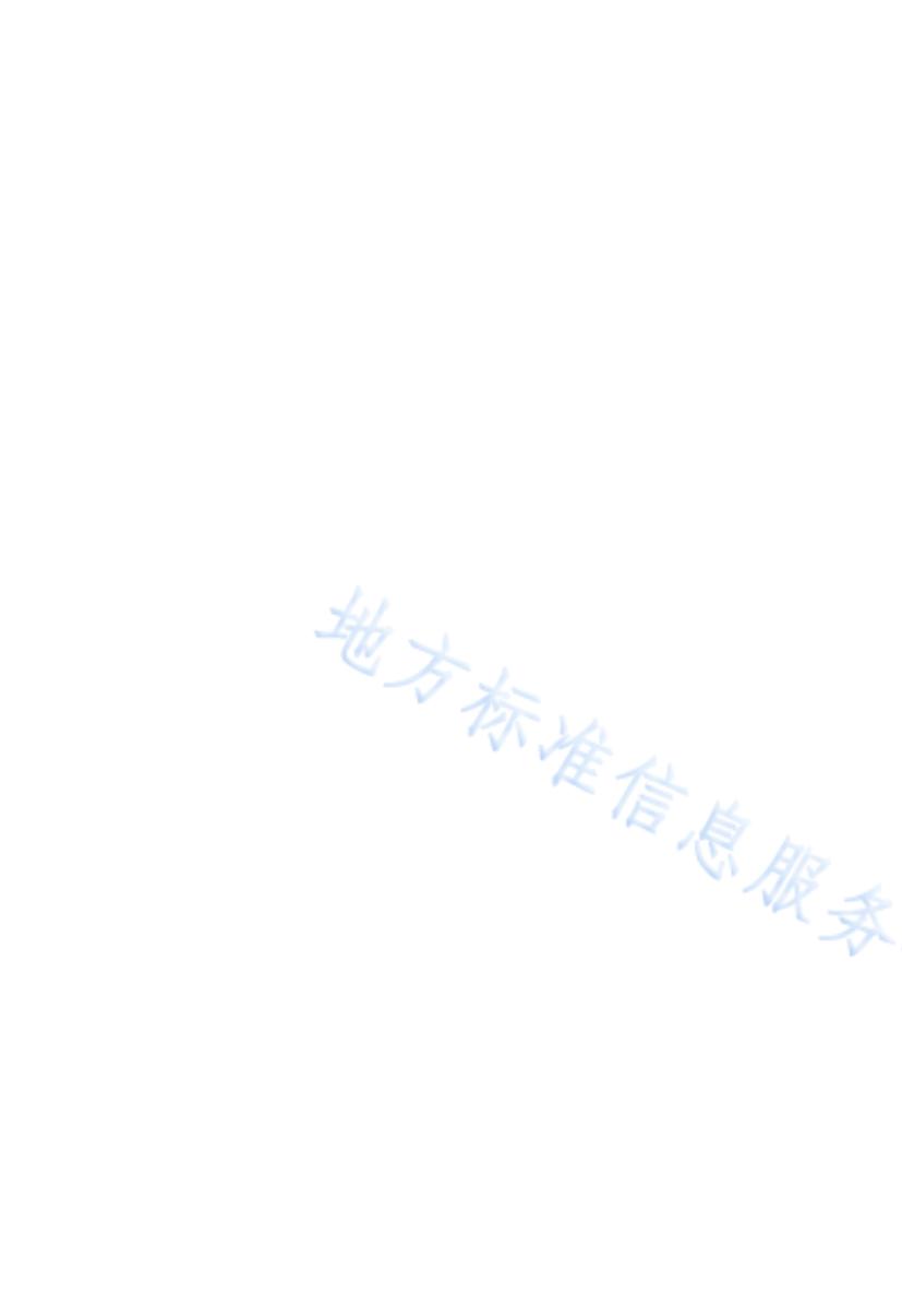 住宅区智能化系统工程设计、验收标准