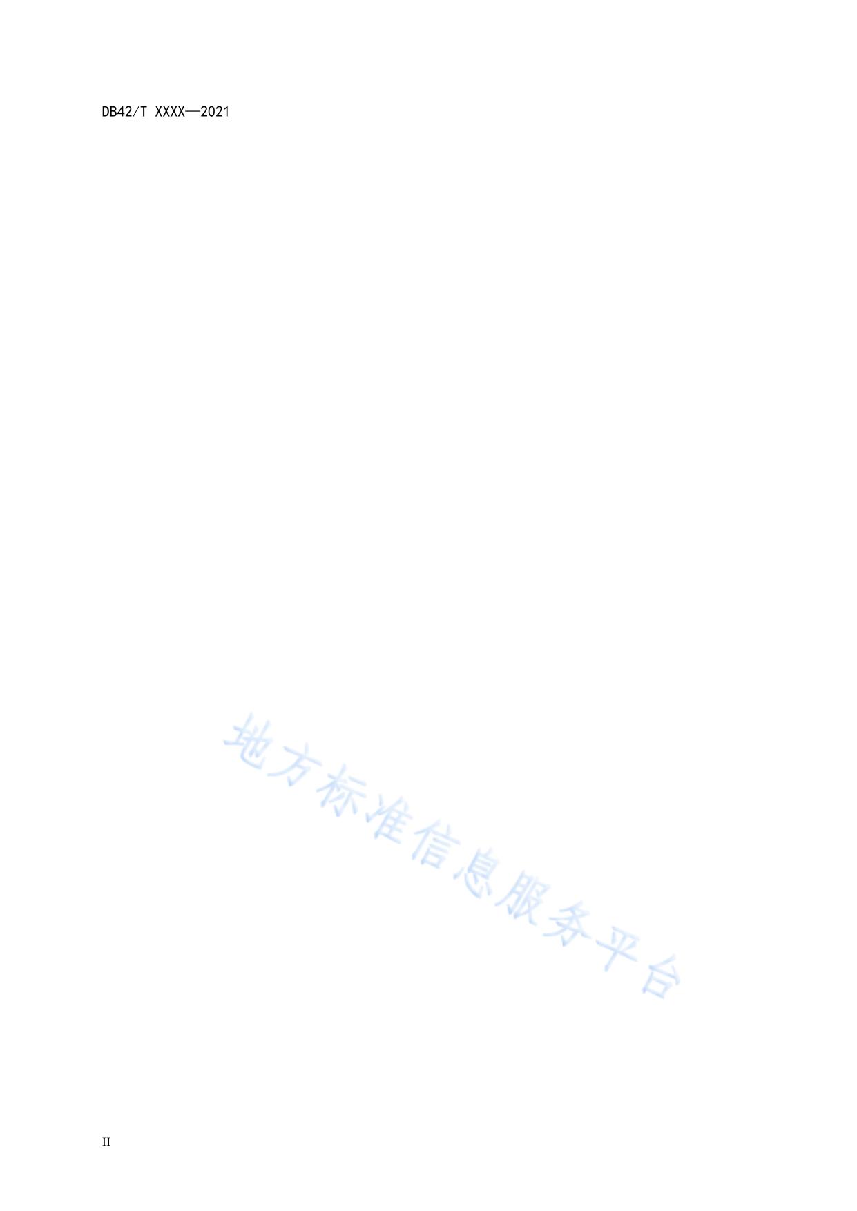 食用菌质量全程控制规范