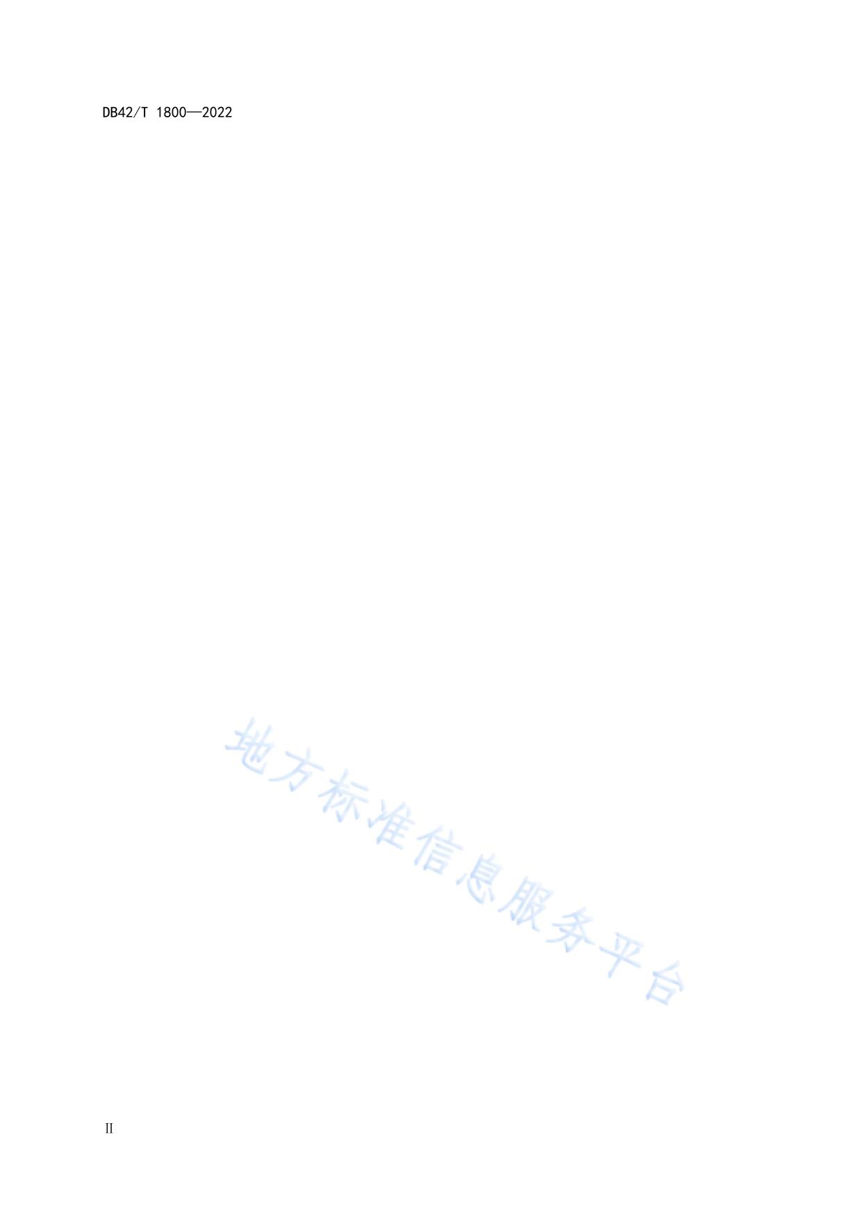 小龙虾稻田网箱冬季囤养技术规范