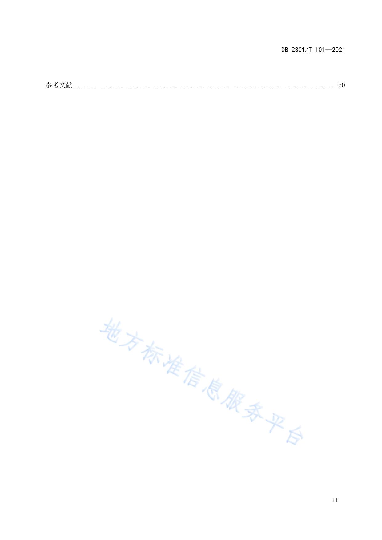 家庭教育服务规范